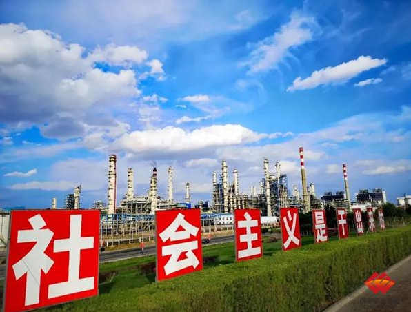 图为400万吨/年煤炭间接液化项目