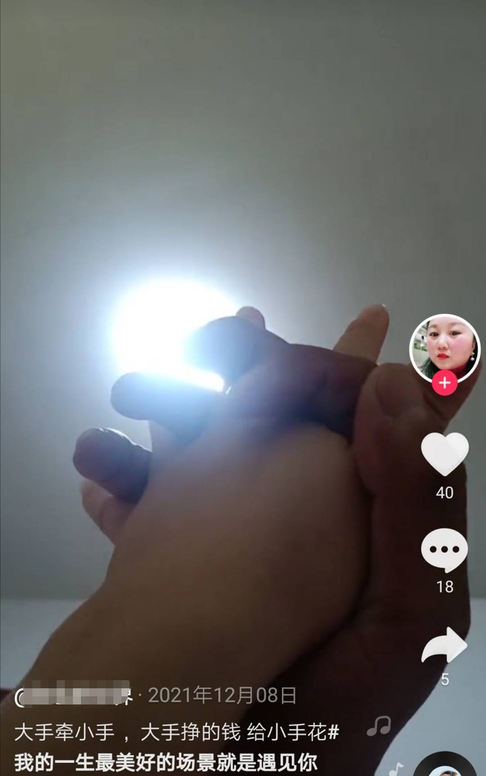妻子的抖音。图片来自当事人抖音