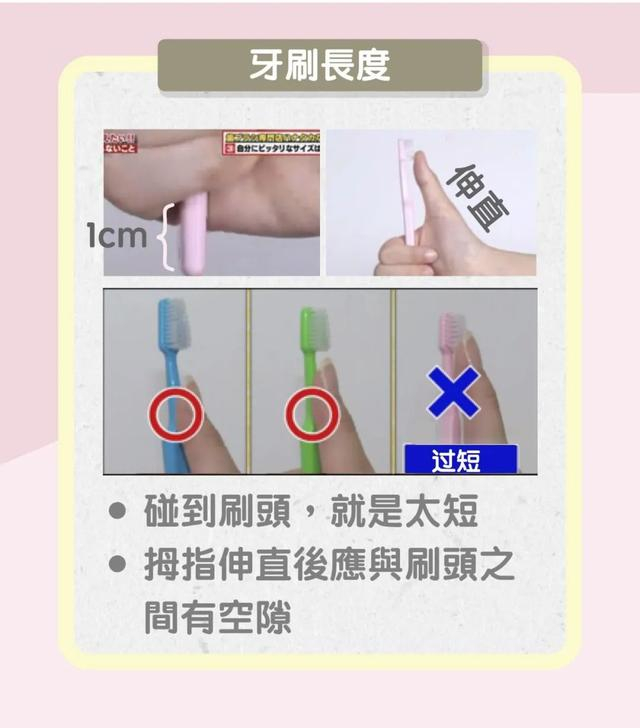 credit：01健康；《日本人の3割しか知らないこと》截图