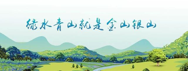 【来源：中国林业网】