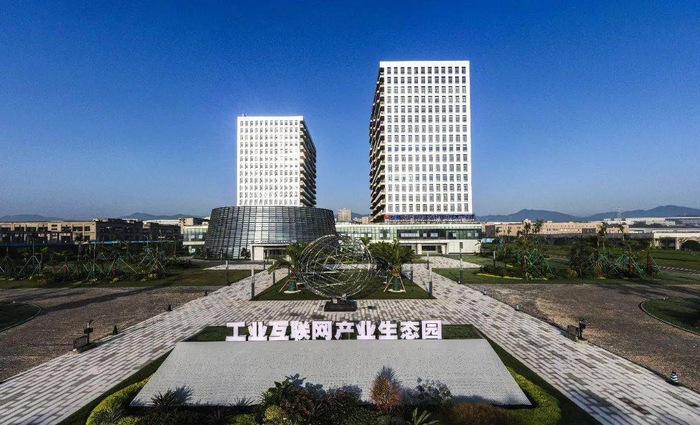 　　▲工业互联网产业生态园