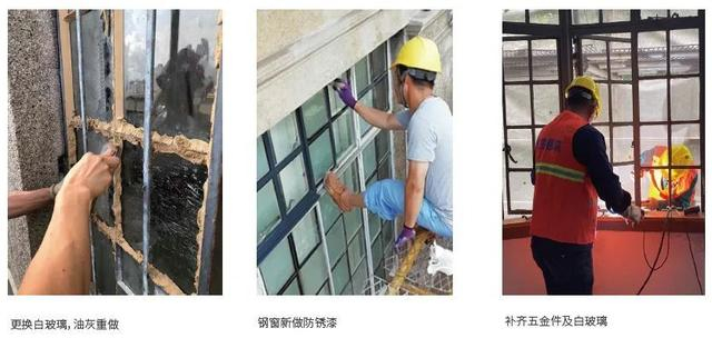△武康大楼钢窗修缮过程
