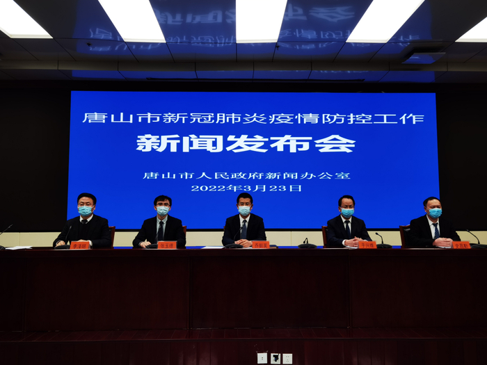 图为新闻发布会现场。河北日报记者王育民摄 