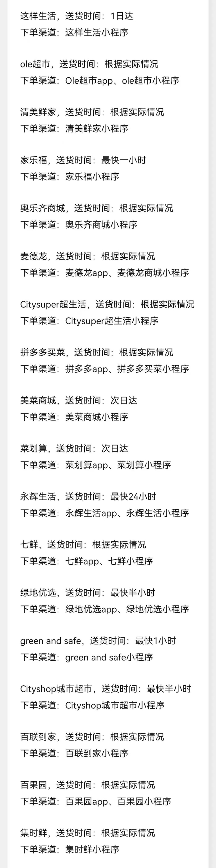 本文来源：上观新闻