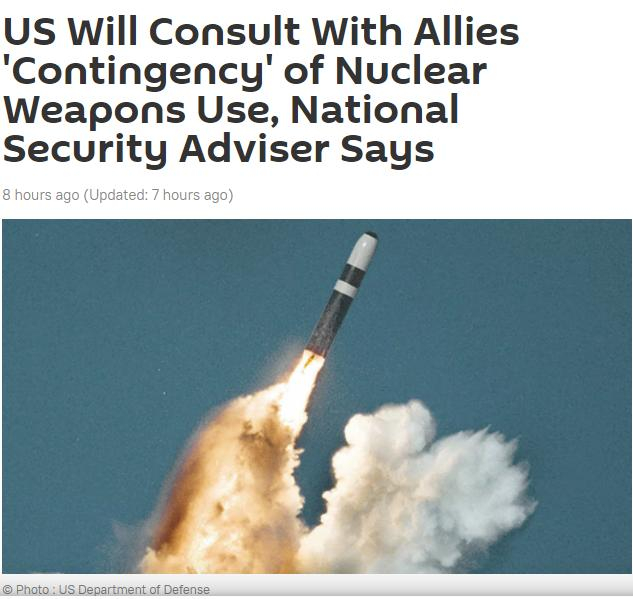 俄罗斯卫星通讯社报道截图