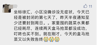 每天眼睛一睁开就点开手机