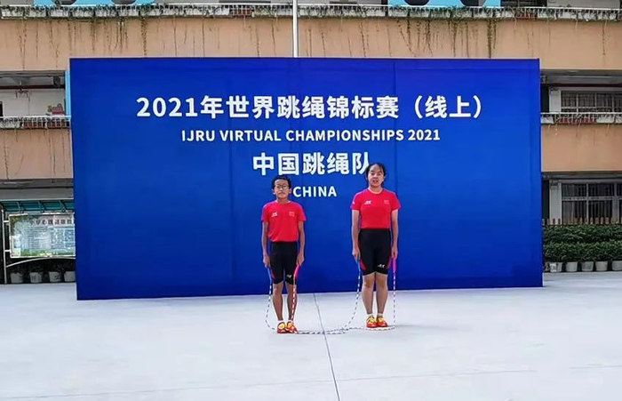 迎第二小学的丁靖博和柳榕，获得“世界跳绳锦标赛（线上）”两人车轮跳花样（混合组）项目金牌。新迎第二小学供图
