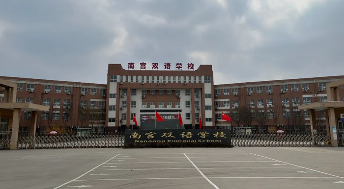 刘学州就读的私立初中（李晓洁 摄）