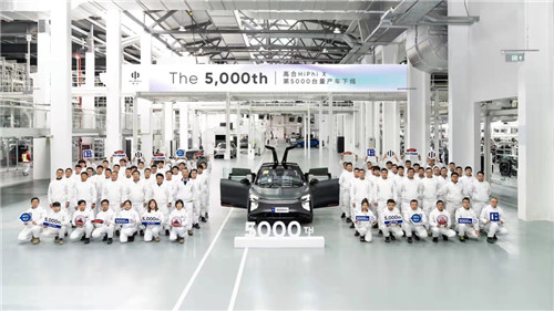 高合汽车仅用10个月便突破5000辆，创50万以上中国豪华纯电品牌最快交付速度