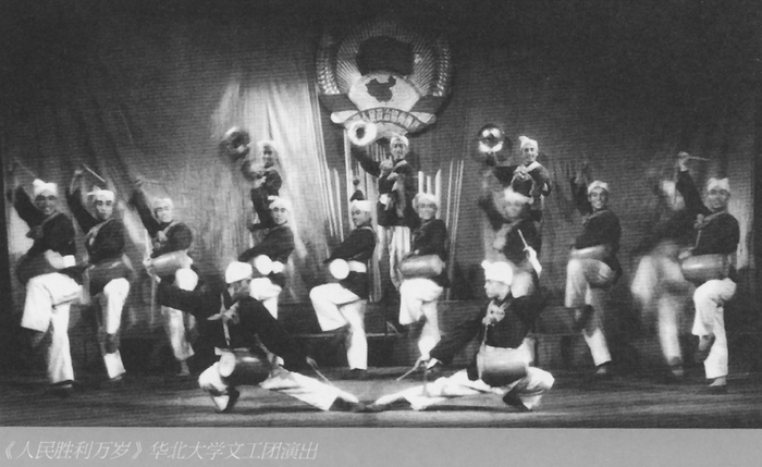     《人民胜利万岁》在中南海政协会场演出照片