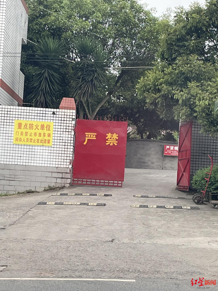 ▲宜宾茂源液化气公司。