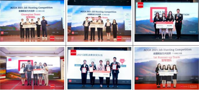 　　▲部分楷柏学子在JHC中斩获冠、亚、季军