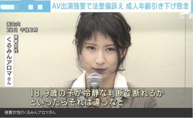 胡桃香气（报道截图）