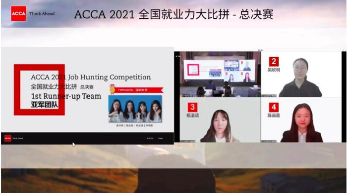 　　▲深圳大学TYPHOON队获得JHC总决赛亚军