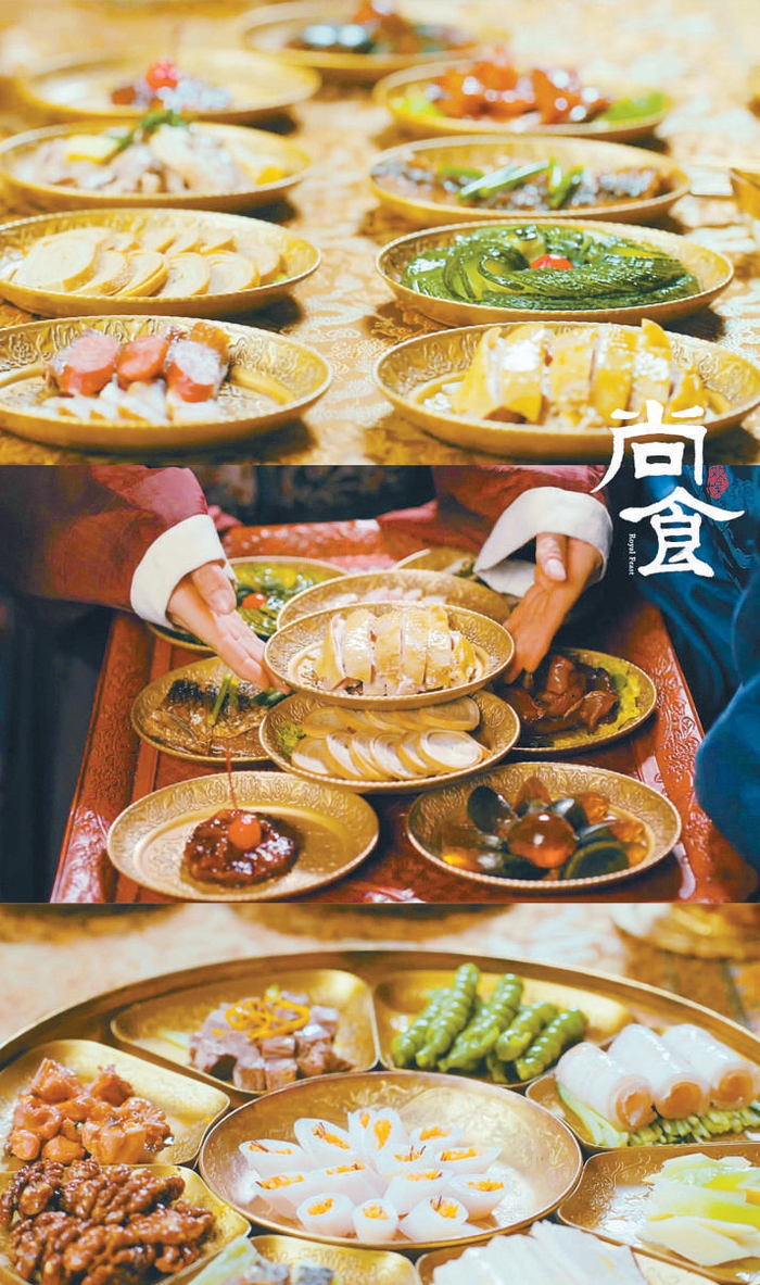 《尚食》剧照