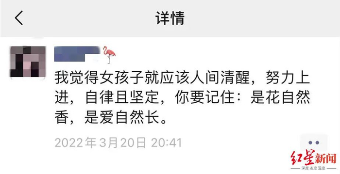 ▲小周在登机前一天的朋友圈截图