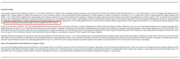 图片来源：科兴生物公告截图