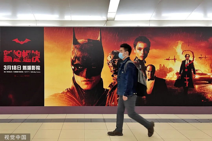 （《新蝙蝠侠》广告海报。视觉中国 / 图）