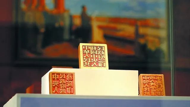 国博珍藏的开国大印 摄影：程功