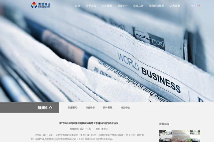 图片来源：网页截图