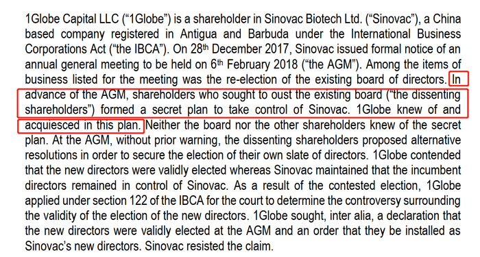 图片来源：安提瓜和巴布达东加勒比最高法院裁判文书截图