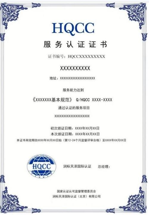 （来源：温州视线）