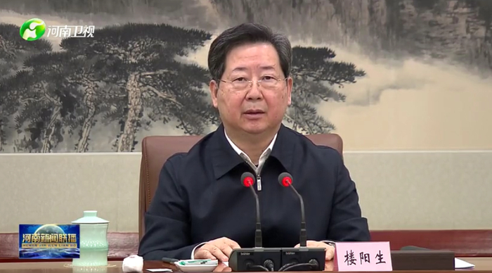 省委书记楼阳生出席并讲话