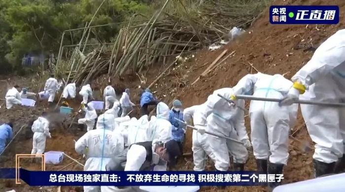 东航空难救援现场：从未放弃对幸存者的寻找。（图片来源：央视新闻）