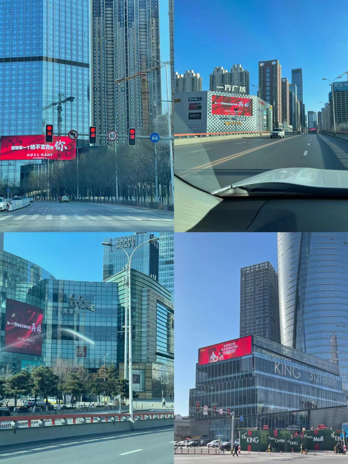 图为青年大街沿线户外大屏 本报记者宋维东摄