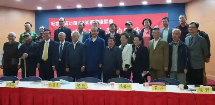 图为与会嘉宾合影