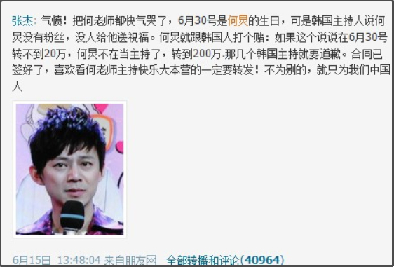 浅查了一下，何炅的生日是4月28日。