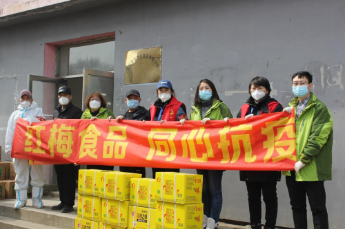 　　大东区红十字会授予捐赠证书