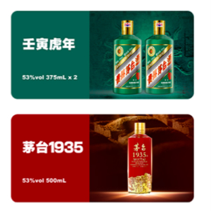 貴州茅台酒 五星麦 干支 壬寅虎年 2022年 500ml 1002g 53% 貴州茅台酒生肖茅台壬寅虎年2022年虎年茅台Kweichow Moutai 2022