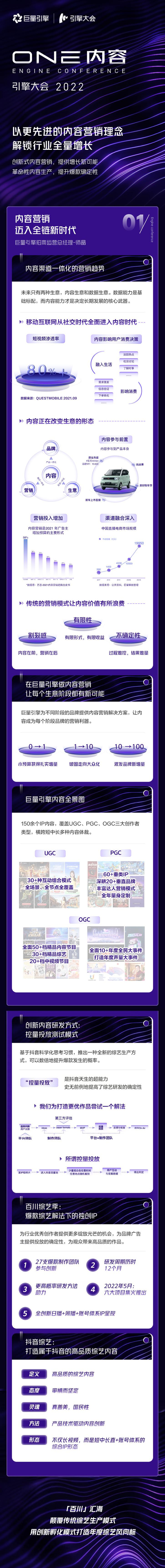 （来源：温州视线）