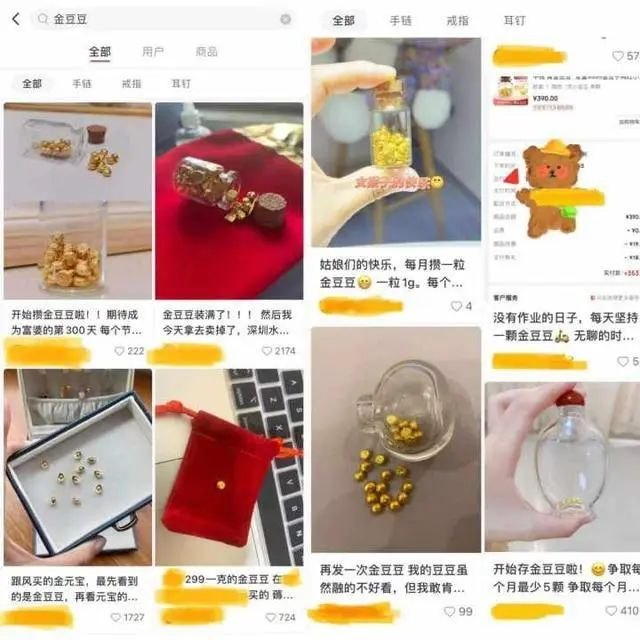 社交平台截图