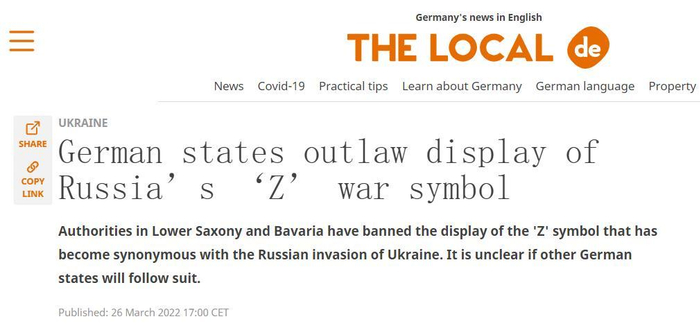 “The Local”新闻网：德国州禁止展示俄罗斯“Z”战争标志