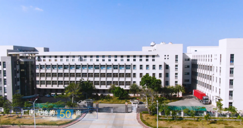 　　广东添乐化妆品有限公司