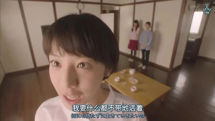 　·《我的家里空无一物》剧照。