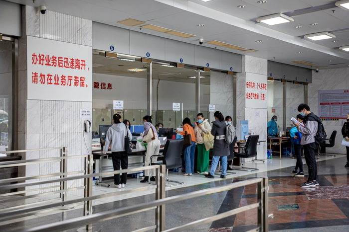 全社会应共同维护与建设国家征信体系。图为征信中心广东省分中心征信服务点内办理业务的人员&nbsp;IC photo