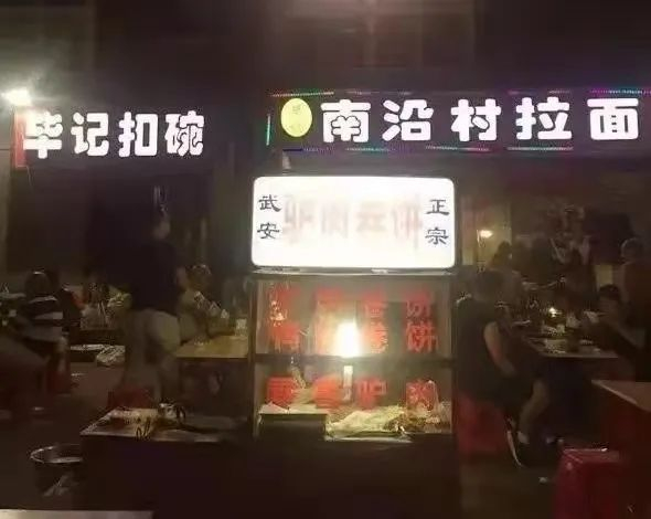 ▲与南沿村拉面齐名的周村包子和