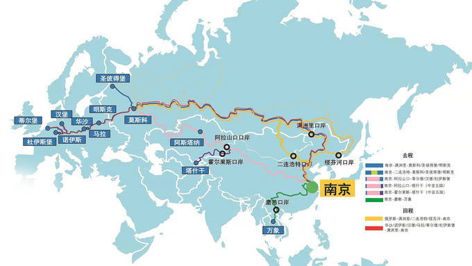 （金陵海关、南京市国际货运班列公司供图）