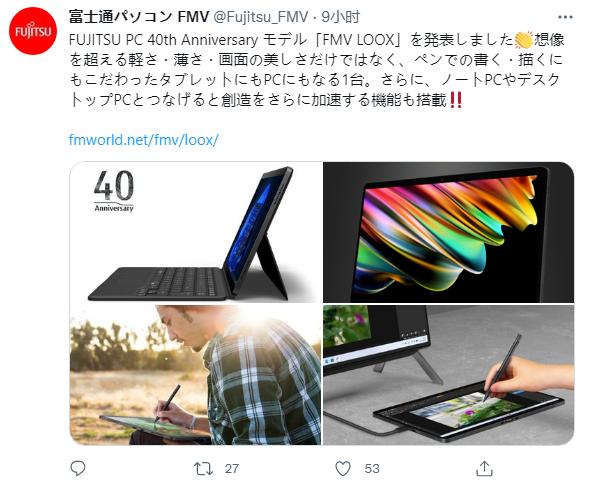 搭载Intel 12代i7-1250U 世界最轻Win11平板发布：不到600克_手机新浪网