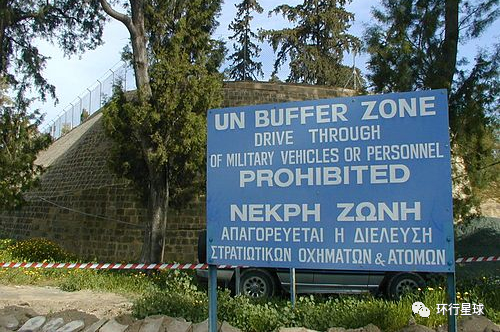联合国缓冲区，图：wikipedia