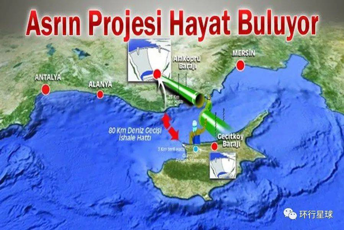 输水管道线路图，图：northcyprusinternational.com