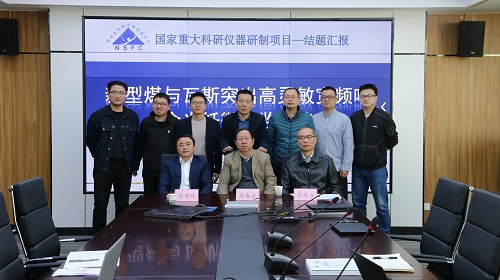  项目组部分人员合影 项目组供图