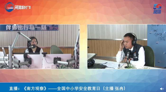 　　▲河南交通广播电台邀请人人安康安全宣讲员做客直播间开展“中小学生消防安全”主题直播活动