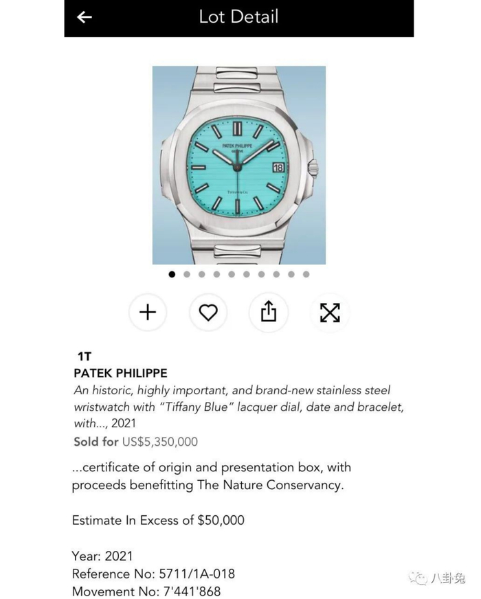 图注：钢款百达翡丽鹦鹉螺Tiffany联名款拍出高达535万美元的价格