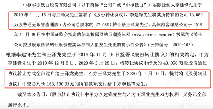 　　（来源：公司公告）