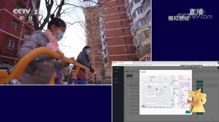 图片来自：央视网