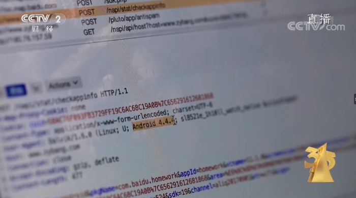 图片来自：央视网